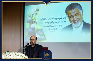  امیرخانی: فعالیت ناشران دینی پیش از انقلاب اسلامی نیازمند پژوهشی جدی است